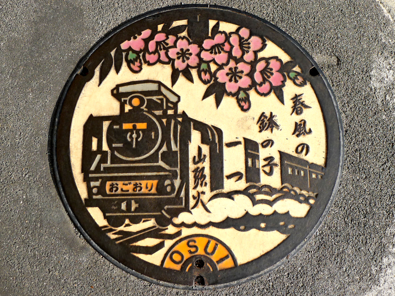 Illustration for article titled The Manhole Covers in Japan Are Absolutely Beautiful